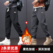 貓霓加絨褲子男冬季潮流寬松保暖束腳工裝褲加厚九分運(yùn)動(dòng)休閑衛(wèi)長褲 深灰+黑色-加絨加厚 2XL【建議體重140-150斤左右】