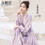 絲柏舍【明星同款】桔梗法式沙灘長(zhǎng)裙2025春新品在逃公主收腰連衣裙 粉紫色 M