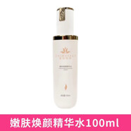 植物雅閣護(hù)膚品小黑金鉆面膜透靚美肌霜煥顏精華液美容院（發(fā)新包裝裸瓶） 嫩膚煥顏精華水 100ml/瓶