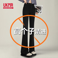 UKMR加長微喇褲女高個子煙灰黑高腰顯瘦牛仔喇叭褲春秋冬加絨馬蹄2025 黑色(加長版)單褲 2XL 【136-155斤】