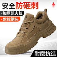 孚美爾勞保鞋男絕緣防靜電包頭透氣耐磨防砸防刺工地工作安全功能老保鞋 A【反絨拼接】耐磨抗造 40