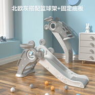 互悅寶寶嬰兒童滑滑梯室內小型家用小孩園滑梯室外加高折疊加厚組合 北歐灰搭配籃球架+固定底板 無(wú)規格