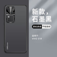 銘玳 適用vivo S18手機(jī)殼vivoS18Pro保護(hù)套 鏡頭防摔簡(jiǎn)約高端電鍍亞克力親膚手感防指紋防摔手機(jī)殼男女 石墨黑 vivo S18 電鍍亞克力【配保護(hù)膜】