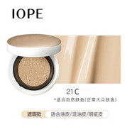 亦博（IOPE）氣墊小金銀幣艾諾碧女bb霜持久保濕遮瑕提亮控油七夕情人節(jié)禮物 小金幣21C沒替換裝
