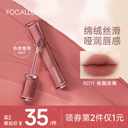 菲鹿兒（FOCALLURE）浮蝶啞光唇釉絲絨霧面持久不易掉色不易沾杯學(xué)生黨偽素顏顯白唇彩 RD11 松煙赤陶