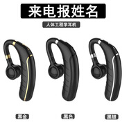 適配索尼SONYvivo蘋(píng)果OPPO華為無(wú)線(xiàn)藍牙耳機語(yǔ)音聲控報姓名超 控
