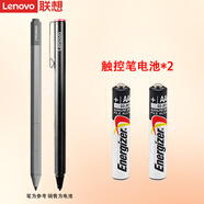 聯(lián)想(Lenovo)觸控筆平板電腦觸屏筆手寫筆通用寫字繪畫圖 一代/二代觸控筆的【2個(gè)9號(hào)電池】*1粒 Miix710(Miix4 Pro)