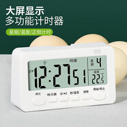 拜杰廚房計(jì)時(shí)器學(xué)習(xí)定時(shí)器倒計(jì)時(shí)器提醒器秒表磁吸電子計(jì)時(shí)器