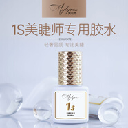 美利然6ml美睫師專(zhuān)用1秒速干膠水閉眼嫁接軟態(tài)美睫膠水假睫毛鑷子 1秒膠水 6ml 美睫師專(zhuān)用自嫁接勿拍