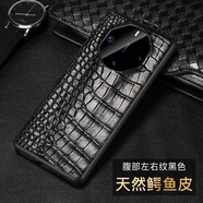 梓宏 【高端定制】華為mate60rs非凡大師手機殼鱷魚皮mate40/50保時捷保護套真皮高端時尚殼 【黑色】鱷魚腹皮-定制款 華為mate40rs保時捷