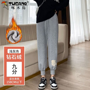 啄木鳥黑色運動褲女2025年春秋冬新款寬松衛(wèi)褲女外穿顯瘦休閑哈倫束腳褲 淺灰色 加絨 L 105-115斤