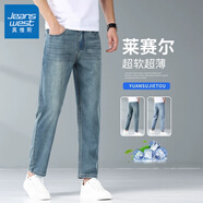 真維斯（JEANSWEST）冰絲牛仔褲男九分褲夏季薄款寬松直筒男士高端天絲涼感垂感長褲子 3072復古藍 天絲九分 30 腰圍二尺三