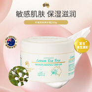 澳芝曼G&M檸檬茶樹(shù)面霜250g 控油凈痘 油痘肌護(hù)理