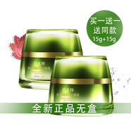 百雀羚百雀羚肌初賦活緊致抗皺套裝4或5件套水乳霜精華液眼部精華 肌初修護(hù)眼霜15G+15G
