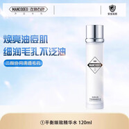 左顏右色男士護膚品潔面水乳煙酰胺控油保濕mancodes平衡細致精華水 平衡細致精華水120ml+黑鉆面膜*2