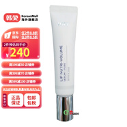 【韓國進(jìn)口】艾諾碧（IOPE）唇部精華立體豐盈精華 15g