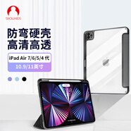 SnowkidsiPad保護(hù)套2025/24款M3芯片iPad Air7/6/5/4保護(hù)套蘋果平板電腦11英寸保護(hù)殼三折支架硬后殼
