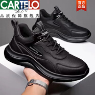 卡帝樂鱷魚真皮透氣春季新款休閑皮鞋男韓版時尚百搭潮鞋戶外運(yùn)動鞋男防水防 Q5812黑色 44