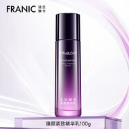 法蘭琳卡紫鉆緊致補(bǔ)水保濕提亮護(hù)膚品乳液生日禮物送女生暑期出游季 紫鉆臻顏緊致精華乳100g