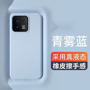 布諾林 小米14手機殼液態(tài)硅膠防摔14pro保護套新款13ultra簡(jiǎn)約13Pro軟殼13軟殼14ultra女孩子 材質(zhì)升級款【青霧藍】真液態(tài) 小米 13