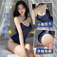 霏慕 情趣內衣 開(kāi)檔免脫性感睡衣死庫水性感誘惑制服日系緊身連體衣夫妻刺激女成人用品濕身泳布 5140藍色