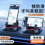 GEETHA車(chē)載手機支架2025新款中控臺導航多功能通用汽車(chē)上專(zhuān)用固定支撐架 【尊貴黑-紅色圓圈】360旋轉支架