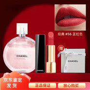 香奈兒（Chanel）香水口紅禮盒套裝粉色柔情黃綠邂逅送人生日禮物 粉色邂逅淡香50ml+56號