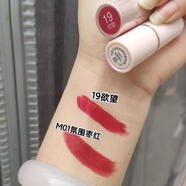 卡姿 COZE液體口紅小樣金致膠原美芯唇膏唇彩唇釉保濕滋潤不沾杯1.5g 輕霧感 M01氛圍棗紅1.2g