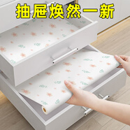 菲翔抽屜墊紙自粘加厚鞋柜衣柜防塵廚房防水防油柜子櫥柜防潮貼紙 粉藍花卉~貼它 不怕霉 60cm寬X2米長(cháng)