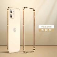萌續(xù)適用蘋果15Pro手機殼iPhone14promax金屬魯班扣邊框保護套13手機套新款12時尚防摔殼高端散熱外殼 【香檳金】超薄金屬邊框套 魯班扣 iPhone14