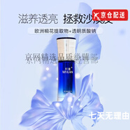 熙媛（XIYUAN）官i方洗面奶補水保濕滋潤男女面膜爽膚水眼霜隔離面霜護膚品旗i艦 熙媛 補水保濕乳液60ml