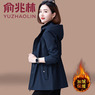 俞兆林 加絨加厚風衣外套女秋冬2024新款洋氣冬裝中長款收腰女士上衣 深藍[款] 加絨 3XL 【建議135-150斤】