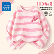 真維斯女童秋季上衣2026新款兒童純棉亮片打底衫女童裝春秋款條紋長(cháng)袖 【秋季新品】粉色/心連心 130