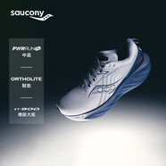Saucony索康尼彭于晏同款勝利22跑步鞋男緩震舒適慢跑鞋白深蘭44.5
