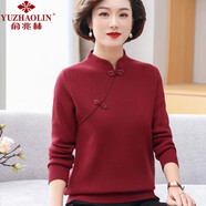 俞兆林（YUZHAOLIN）中老年女裝媽媽裝秋冬裝加絨加厚毛衣洋氣一體絨上衣中經(jīng)典款式 A6egefjnwkdf3 酒紅 加厚 加絨 L 【建議105-120斤左右】
