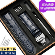 時(shí)度手表帶DOXA男女款頭層小牛皮手表帶雙按蝴蝶扣表鏈18mm20mm 藍色+銀蝴蝶扣 14mm