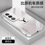 ZKOZKXOPPOA3活力版手機殼保護套玻璃新款麋鹿拉絲紋全包鏡頭防摔超薄硬殼軟邊高檔網(wǎng)紅男女高顏值高級感 【液態(tài)白】拉絲紋-麋鹿+屏幕膜 OPPO A3活力版