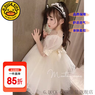 G.DUCKKIDS童裝女童連衣裙夏季蓬蓬裙兒童公主裙夏天生日禮服裙子鋼琴花童服 高端珍珠禮服裙乳白色 130 尺碼7~8歲【120-130cm】