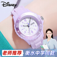 迪士尼（Disney）兒童手表女學(xué)生生日高中生初中生女生中學(xué)生6-12歲小學(xué)生女孩開(kāi)學(xué)