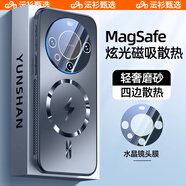 御森迪【沄衫甄選】適用華為mate60pro手機殼新款Mate60磁吸防摔保護套陳超薄pro+全包鏡頭膜磨砂高級感 【鈦藍色】水晶鏡頭膜丨magsafe磁吸丨百倍防摔 華為 Mate 60