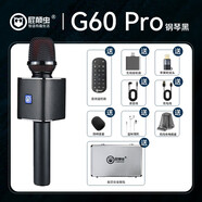 屁顛蟲（Hifier）屁顛蟲G60 pro音響話筒一體麥克風電視車載手機直播聲卡無線藍牙 G60pro標配【鋼琴黑】+無線充電底座