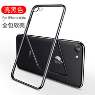 新爵 蘋果6splus手機(jī)殼新6s透明iphone6 6s透明硅膠全包防摔超薄軟膠6plus 6/6S 4.7【亮黑色】電鍍超薄軟殼