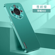 盟點(diǎn)適用華為榮耀X60手機殼Honor保護X60pro金屬套5G鏡頭全包BRC一AN00外殼BRP防摔AN80硬por男honorx 【蒼嶺綠】收藏并拍下*送全屏鋼化膜 榮耀X60