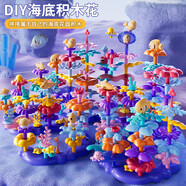 斯納恩（Snaen）兒童百變花園積木拼裝DIY插花束擺件玩具男女孩兒童生日禮物