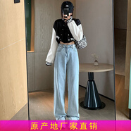 媚哥牛仔褲女高腰闊腿春秋新款垂感寬松拖地長褲顯瘦直筒春夏闊腿褲女 可調節(jié)腰【九分】淺藍色單褲 XL碼【2.35尺腰-約118-130斤穿】