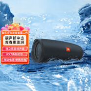 JBL CHARGE ES2 音樂沖擊波青春版二代 便攜藍(lán)牙音箱 低音炮桌面音箱 防水設(shè)計(jì)長(zhǎng)續(xù)航 音樂沖擊波