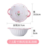 雅誠(chéng)德新款郁金香植物花卉小清新餐具碗盤組合套裝網(wǎng)紅高顏值湯盤陶瓷碗 7.5