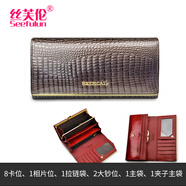 絲芙倫高級感鱷魚(yú)紋長(cháng)款錢(qián)包女氣質(zhì)2026新款軟皮女神節多隔層錢(qián)夾放手機 槍灰色-真皮打造 禮盒包裝