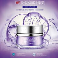 CLEXC;克萊氏補水控油高保濕抗衰老抗氧化抗皺緊致面霜乳液修復(fù)敏感肌男女適用 水吻霜50g
