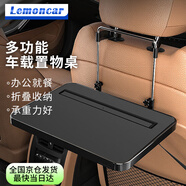 以沐適用車載小桌板后排折疊桌子汽車餐桌吃飯寫作業(yè)多功能后座筆記本 車載電腦桌子第三代帶小抽屜
